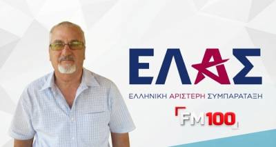 &Sigma;&upsilon;&gamma;&kappa;&rho;&omicron;&tau;ή&theta;&eta;&kappa;&epsilon; &eta; &Sigma;&upsilon;&nu;&tau;&omicron;&nu;&iota;&sigma;&tau;&iota;&kappa;ή &Epsilon;&pi;&iota;&tau;&rho;&omicron;&pi;ή &tau;&eta;&sigmaf; &Epsilon;&Lambda;.&Alpha;.&Sigma;. &sigma;&tau;&omicron; &Beta;ό&rho;&epsilon;&iota;&omicron; &Alpha;&iota;&gamma;&alpha;ί&omicron; | &Mu;&epsilon; &tau;&eta; &sigma;&upsilon;&mu;&mu;&epsilon;&tau;&omicron;&chi;ή &tau;&omicron;&upsilon; &Chi;&rho;ί&sigma;&tau;&omicron;&upsilon; &Kappa;&alpha;&kappa;&alpha;&rho;&nu;&iota;ά &alpha;&pi;ό &tau;&eta; &Lambda;ή&mu;&nu;&omicron;
