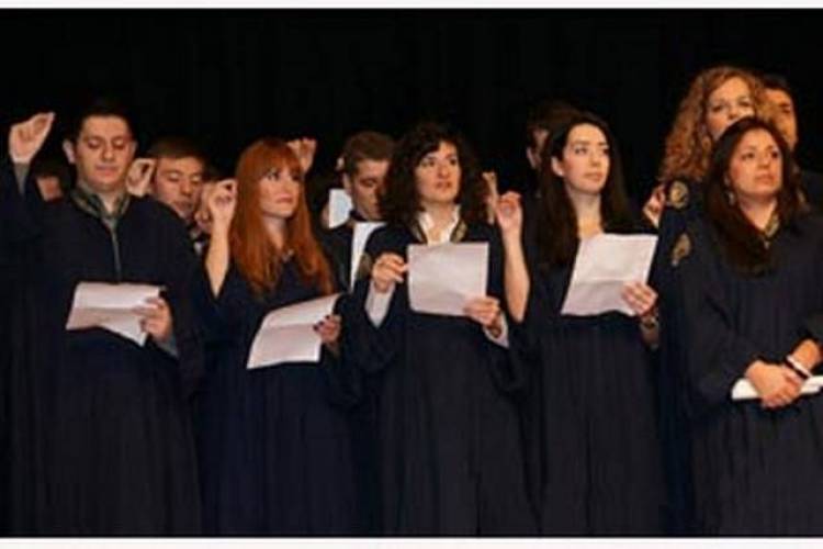 Πρόσκληση στην τελετή καθομολόγησης των αποφοίτων του Πανεπιστημιακού Τμήματος Λήμνου