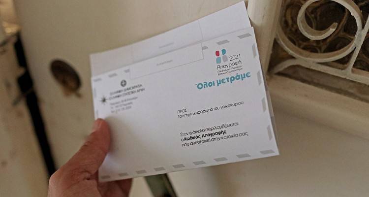 Λήμνος: Οι παραιτήσεις απογραφέων έφεραν καθυστερήσεις