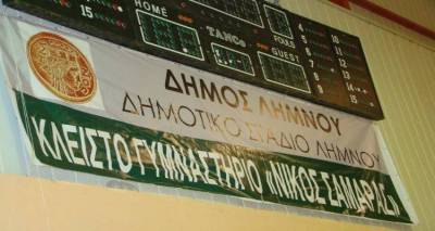 ΛΑ.Σ Βορείου Αιγαίου: &quot;Με τα ψίχουλα δεν αναπτύσσονται πολιτισμός και αθλητισμός&quot;