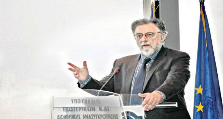 &Mu;&epsilon;&tau;&omega;&pi;&iota;&kappa;ή &tau;&eta;&sigmaf; &kappa;&upsilon;&beta;έ&rho;&nu;&eta;&sigma;&eta;&sigmaf; &mu;&epsilon; &tau;&omicron;&nu; &Gamma;&iota;ά&nu;&nu;&eta; &Pi;&alpha;&nu;&omicron;ύ&sigma;&eta;
