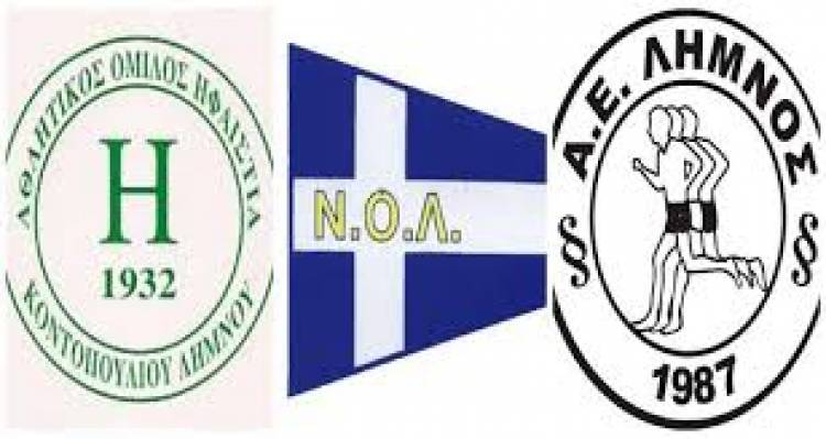 Έως το τέλος Απριλίου παρατάθηκαν οι θητείες των ΔΣ των αθλητικών σωματείων, λόγω της πανδημίας