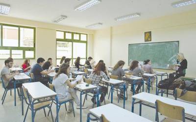 &Mu;&epsilon;&iota;ώ&nu;&epsilon;&tau;&alpha;&iota; &eta; ύ&lambda;&eta; &tau;&eta;&sigmaf; &Alpha;΄ &Lambda;&upsilon;&kappa;&epsilon;ί&omicron;&upsilon;