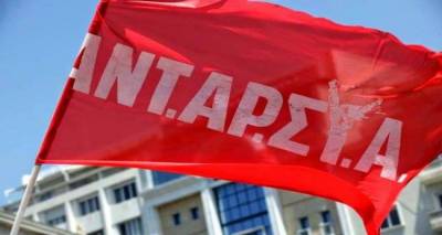 &Eta; &laquo;&Alpha;&nu;&tau;&alpha;&rho;&sigma;ί&alpha; &sigma;&tau;&omicron; &Alpha;&iota;&gamma;&alpha;ί&omicron;&raquo; &gamma;&iota;&alpha; &tau;&eta;&nu; &upsilon;&pi;&omicron;&beta;ά&theta;&mu;&iota;&sigma;&eta; &Iota;&Kappa;&Alpha; &kappa;&alpha;&iota; &Omicron;&Alpha;&Epsilon;&Epsilon; &Lambda;ή&mu;&nu;&omicron;&upsilon;