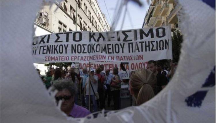 &Nu;έ&epsilon;&sigmaf; &kappa;&iota;&nu;&eta;&tau;&omicron;&pi;&omicron;&iota;ή&sigma;&epsilon;&iota;&sigmaf; &sigma;&tau;&alpha; &nu;&omicron;&sigma;&omicron;&kappa;&omicron;&mu;&epsilon;ί&alpha; &alpha;&pi;ό &tau;&eta; &Delta;&epsilon;&upsilon;&tau;έ&rho;&alpha;
