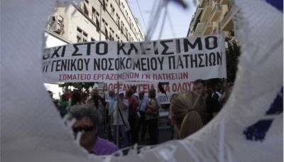 &Nu;έ&epsilon;&sigmaf; &kappa;&iota;&nu;&eta;&tau;&omicron;&pi;&omicron;&iota;ή&sigma;&epsilon;&iota;&sigmaf; &sigma;&tau;&alpha; &nu;&omicron;&sigma;&omicron;&kappa;&omicron;&mu;&epsilon;ί&alpha; &alpha;&pi;ό &tau;&eta; &Delta;&epsilon;&upsilon;&tau;έ&rho;&alpha;