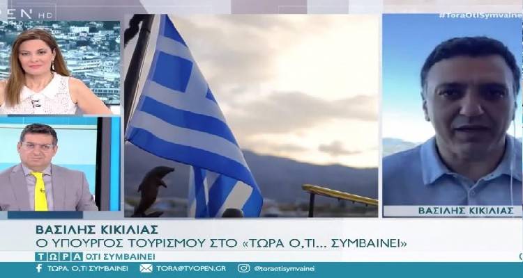 &Beta;. &Kappa;&iota;&kappa;ί&lambda;&iota;&alpha;&sigmaf; &sigma;&tau;&omicron; OPEN: &Nu;έ&omicron; &xi;&epsilon;&nu;&omicron;&delta;&omicron;&chi;&epsilon;ί&omicron; &gamma;&iota;&alpha; &tau;&omicron;&nu; &alpha;&theta;&lambda;&eta;&tau;&iota;&kappa;ό &tau;&omicron;&upsilon;&rho;&iota;&sigma;&mu;ό &sigma;&tau;&eta; &Lambda;ή&mu;&nu;&omicron; (video)