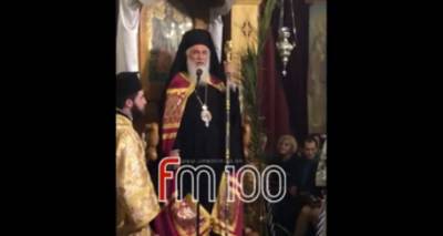 Μητροπολίτης Λήμνου: «Οι Έλληνες γίνονται φύλακες των συνόρων μας και της μεγάλης οικογένειας της Ευρώπης» (video)