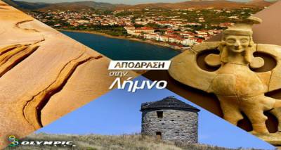 &Eta; Olympic Air &pi;&rho;&omicron;&tau;&epsilon;ί&nu;&epsilon;&iota; &Lambda;ή&mu;&nu;&omicron; &alpha;&lambda;&lambda;ά &omicron;&iota; &delta;&iota;&alpha;&mu;&alpha;&rho;&tau;&upsilon;&rho;ί&epsilon;&sigmaf; &gamma;&iota;&alpha; &tau;&alpha; &alpha;&kappa;&rho;&iota;&beta;ά &epsilon;&iota;&sigma;&iota;&tau;ή&rho;&iota;&alpha; &laquo;&pi;έ&phi;&tau;&omicron;&upsilon;&nu; &beta;&rho;&omicron;&chi;ή&raquo;