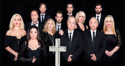 &laquo;&Mu;&pi;&alpha;&mu;&pi;ά &mu;&eta;&nu; &xi;&alpha;&nu;&alpha;&pi;&epsilon;&theta;ά&nu;&epsilon;&iota;&sigmaf; &Pi;&alpha;&rho;&alpha;&sigma;&kappa;&epsilon;&upsilon;ή&hellip;&raquo; | Έ&rho;&chi;&epsilon;&tau;&alpha;&iota; &tau;&omicron;&nu; &Alpha;ύ&gamma;&omicron;&upsilon;&sigma;&tau;&omicron; &sigma;&tau;&eta; &Lambda;ή&mu;&nu;&omicron; (video)