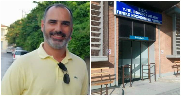 Θ. Λούκας για ειδικό λογαριασμό: Η ανταπόκριση των Λημνιών μάς κάνει να ονειρευόμαστε ένα καλύτερο νοσοκομείο (audio)