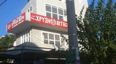 &Epsilon;&nu; &psi;&upsilon;&chi;&rho;ώ &epsilon;&kappa;&tau;έ&lambda;&epsilon;&sigma;&eta; &mu;&epsilon; &delta;ύ&omicron; &nu;&epsilon;&kappa;&rho;&omicron;ύ&sigmaf; έ&xi;&omega; &alpha;&pi;ό &tau;&alpha; &gamma;&rho;&alpha;&phi;&epsilon;ί&alpha; &tau;&eta;&sigmaf; &Chi;&rho;&upsilon;&sigma;ή&sigmaf; &Alpha;&upsilon;&gamma;ή&sigmaf; &sigma;&tau;&omicron; &Nu;. &Eta;&rho;ά&kappa;&lambda;&epsilon;&iota;&omicron;