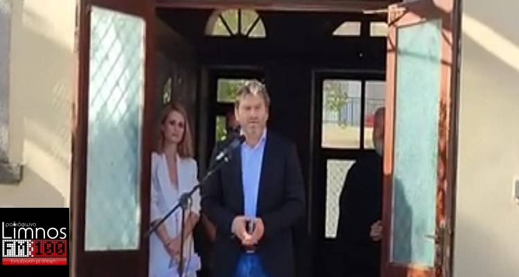 &Epsilon;&upsilon;&chi;έ&sigmaf; &Delta;&eta;&mu;ά&rho;&chi;&omicron;&upsilon; &gamma;&iota;&alpha; &tau;&eta; &nu;έ&alpha; &sigma;&chi;&omicron;&lambda;&iota;&kappa;ή &chi;&rho;&omicron;&nu;&iota;ά