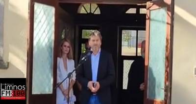 &Epsilon;&upsilon;&chi;έ&sigmaf; &Delta;&eta;&mu;ά&rho;&chi;&omicron;&upsilon; &gamma;&iota;&alpha; &tau;&eta; &nu;έ&alpha; &sigma;&chi;&omicron;&lambda;&iota;&kappa;ή &chi;&rho;&omicron;&nu;&iota;ά