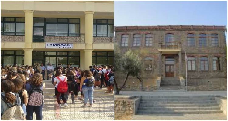 &Epsilon;&gamma;&kappa;&rho;ί&theta;&eta;&kappa;&epsilon; &eta; &epsilon;&nu;&epsilon;&rho;&gamma;&epsilon;&iota;&alpha;&kappa;ή &alpha;&nu;&alpha;&beta;ά&theta;&mu;&iota;&sigma;&eta; &delta;ύ&omicron; &sigma;&chi;&omicron;&lambda;&epsilon;ί&omega;&nu; &tau;&eta;&sigmaf; &Lambda;ή&mu;&nu;&omicron;&upsilon; &mu;έ&sigma;&omega; &tau;&omicron;&upsilon; &Epsilon;.&Pi;. "&Beta;ό&rho;&epsilon;&iota;&omicron; &Alpha;&iota;&gamma;&alpha;ί&omicron; 2021-2027"