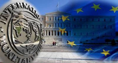 Μνημόνιο  είναι ... Κατοχική περίοδο