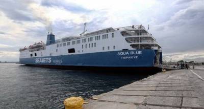 &Lambda;ή&mu;&nu;&omicron;&sigmaf;: &Tau;&rho;&omicron;&pi;&omicron;&pi;&omicron;ί&eta;&sigma;&eta; &sigma;&tau;&alpha; &delta;&rho;&omicron;&mu;&omicron;&lambda;ό&gamma;&iota;&alpha; &tau;&alpha; Aqua Blue