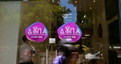 &laquo;&Kappa;&lambda;&epsilon;ί&delta;&omega;&sigma;&epsilon;&raquo; &eta; &eta;&mu;&epsilon;&rho;&omicron;&mu;&eta;&nu;ί&alpha; &pi;&lambda;&eta;&rho;&omega;&mu;ή&sigmaf; &gamma;&iota;&alpha; &tau;&omicron; &Delta;ώ&rho;&omicron; &Pi;ά&sigma;&chi;&alpha; &Delta;&Upsilon;&Pi;&Alpha;