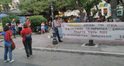 Πραγματοποιήθηκε το συλλαλητήριο εκπαιδευτικών στη Λήμνο (photos &amp; video)