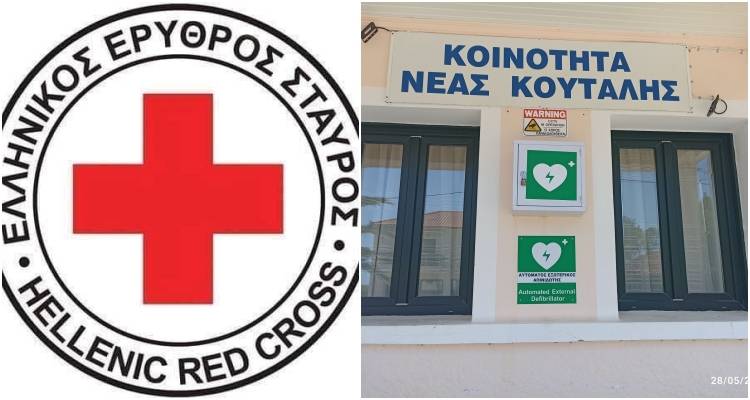 Ν. Κούταλη: Σεμινάριο ΚΑΡΠΑ στους κατοίκους του χωριού