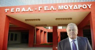 &Pi;&alpha;&nu;&tau;&epsilon;&lambda;ή&sigmaf; &Mu;&pi;&omicron;ύ&mu;&pi;&omicron;&upsilon;&rho;&alpha;&sigmaf;: &Epsilon;&upsilon;&gamma;&epsilon;&nu;&iota;&kappa;ή &chi;&omicron;&rho;&eta;&gamma;ί&alpha; &sigma;&tau;&alpha; &pi;&alpha;&iota;&delta;&iota;ά &tau;&omicron;&upsilon; &Epsilon;&Pi;&Alpha;&Lambda; &Mu;&omicron;ύ&delta;&rho;&omicron;&upsilon;