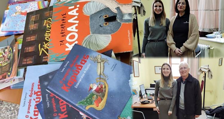 Χορηγία 1.000 ευρώ από την εταιρεία LearnWords στη Δανειστική Βιβλιοθήκη του Δημοτικού Σχολείου Μούδρου