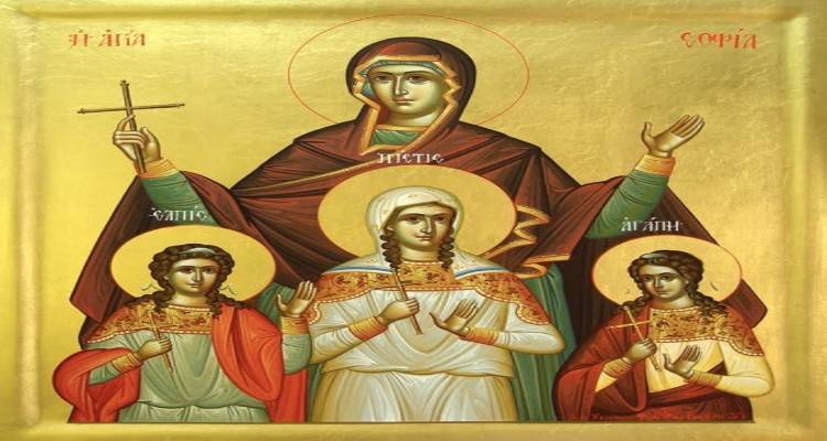 Πανηγυρίζει η Αγία Σοφία στον Κότσινα