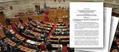 &Omicron;&lambda;&epsilon;&sigmaf; &omicron;&iota; &pi;&rho;&omicron;&beta;&lambda;έ&psi;&epsilon;&iota;&sigmaf; &gamma;&iota;&alpha; &mu;έ&rho;&iota;&sigma;&mu;&alpha;, ά&nu;&omicron;&iota;&gamma;&mu;&alpha; &epsilon;&pi;&alpha;&gamma;&gamma;&epsilon;&lambda;&mu;ά&tau;&omega;&nu;, &tau;&rho;ά&pi;&epsilon;&zeta;&epsilon;&sigmaf; &kappa;&alpha;&iota; &Tau;&Alpha;&Iota;&Pi;&Epsilon;&Delta;