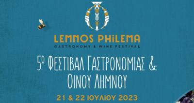 &Tau;&omicron; 5&omicron; &Phi;&epsilon;&sigma;&tau;&iota;&beta;ά&lambda; &Gamma;&alpha;&sigma;&tau;&rho;&omicron;&nu;&omicron;&mu;ί&alpha;&sigmaf; &amp; &Omicron;ί&nu;&omicron;&upsilon; &Lambda;ή&mu;&nu;&omicron;&upsilon; Lemnos Philema &epsilon;ί&nu;&alpha;&iota; &gamma;&epsilon;&gamma;&omicron;&nu;ό&sigmaf; | &Mu;ά&theta;&epsilon; &tau;&alpha; &pi;ά&nu;&tau;&alpha;!