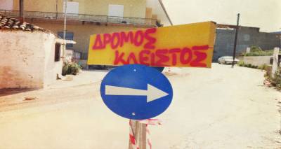 &Kappa;&upsilon;&kappa;&lambda;&omicron;&phi;&omicron;&rho;&iota;&alpha;&kappa;έ&sigmaf; &rho;&upsilon;&theta;&mu;ί&sigma;&epsilon;&iota;&sigmaf; &sigma;&tau;&eta; &pi;&epsilon;&rho;&iota;&omicron;&chi;ή &tau;&omega;&nu; &Rho;&eta;&chi;ώ&nu; &Nu;&epsilon;&rho;ώ&nu;