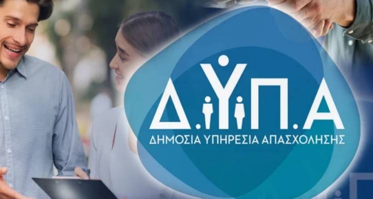 &Tau;&alpha; &pi;&rho;&omicron;&gamma;&rho;ά&mu;&mu;&alpha;&tau;&alpha; &kappa;&alpha;&tau;ά&rho;&tau;&iota;&sigma;&eta;&sigmaf; &tau;&eta;&sigmaf; &Delta;&Upsilon;&Pi;&Alpha; &omicron;&delta;&eta;&gamma;&omicron;ύ&nu; &sigma;&epsilon; &epsilon;&rho;&gamma;&alpha;&sigma;ί&alpha; | &Pi;ά&nu;&omega; &alpha;&pi;ό 260.000 &omega;&phi;&epsilon;&lambda;&omicron;ύ&mu;&epsilon;&nu;&omicron;&iota; &sigma;&tau;&eta;&nu; &alpha;&gamma;&omicron;&rho;ά &epsilon;&rho;&gamma;&alpha;&sigma;ί&alpha;&sigmaf;