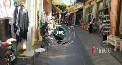 &laquo;&Epsilon;&pi;&iota;&chi;&epsilon;&iota;&rho;&eta;&mu;&alpha;&tau;&iota;&kappa;ό&tau;&eta;&tau;&alpha; 360&omicron;&raquo;: &Nu;έ&omicron; &pi;&rho;ό&gamma;&rho;&alpha;&mu;&mu;&alpha; &epsilon;&pi;&iota;&chi;&omicron;&rho;&eta;&gamma;ή&sigma;&epsilon;&omega;&nu; | 100.000&euro; &gamma;&iota;&alpha; &pi;&omicron;&lambda;ύ &mu;&iota;&kappa;&rho;έ&sigmaf; &epsilon;&pi;&iota;&chi;&epsilon;&iota;&rho;ή&sigma;&epsilon;&iota;&sigmaf;