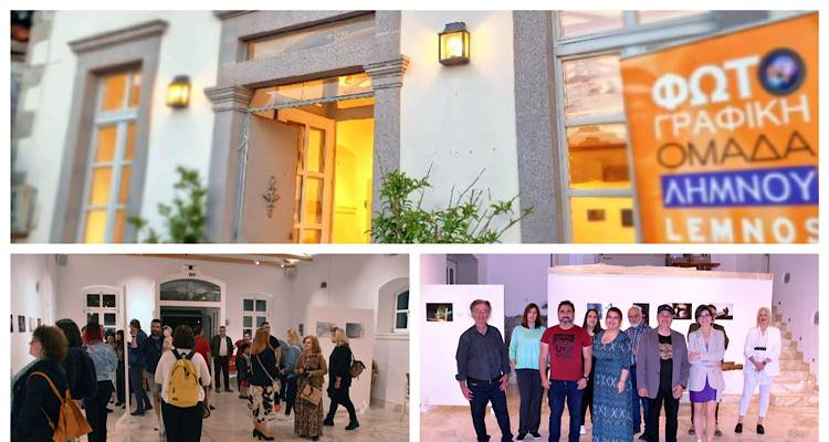 &Lambda;ή&mu;&nu;&omicron;&sigmaf;: &Tau;&epsilon;&lambda;&epsilon;&upsilon;&tau;&alpha;ί&alpha; ή&mu;&epsilon;&rho;&alpha; &gamma;&iota;&alpha; &nu;&alpha; &delta;&epsilon;ί&tau;&epsilon; &tau;&eta;&nu; έ&kappa;&theta;&epsilon;&sigma;&eta; &phi;&omega;&tau;&omicron;&gamma;&rho;&alpha;&phi;ί&alpha;&sigmaf; &tau;&eta;&sigmaf; &Phi;&Omicron;&Lambda;