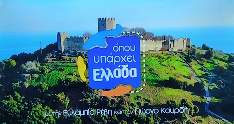 &Alpha;&nu;&tau;&iota;&delta;&rho;ά&sigma;&epsilon;&iota;&sigmaf; &gamma;&iota;&alpha; &tau;&omicron;&nu; &tau;&rho;ό&pi;&omicron; &pi;&alpha;&rho;&omicron;&upsilon;&sigma;ί&alpha;&sigma;&eta;&sigmaf; &tau;&omicron;&upsilon; &Mu;&omicron;ύ&delta;&rho;&omicron;&upsilon; &sigma;&tau;&eta;&nu; &epsilon;&kappa;&pi;&omicron;&mu;&pi;ή &laquo;Ό&pi;&omicron;&upsilon; &Upsilon;&pi;ά&rho;&chi;&epsilon;&iota; &Epsilon;&lambda;&lambda;ά&delta;&alpha;&raquo;