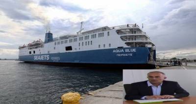 Έπαρχος Λήμνου: «Προβληματική  μετακίνηση  νησιωτών» | Επιστολή στον Υπ. Ναυτιλίας