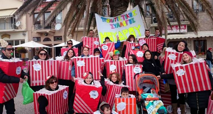 &Omicron; &Mu;&omicron;ύ&delta;&rho;&omicron;&sigmaf; &mu;ά&sigmaf; &pi;&rho;&omicron;&sigma;&kappa;&alpha;&lambda;&epsilon;ί &sigma;&tau;&omicron; &kappa;&alpha;&rho;&nu;&alpha;&beta;ά&lambda;&iota; &tau;&omicron;&upsilon;!
