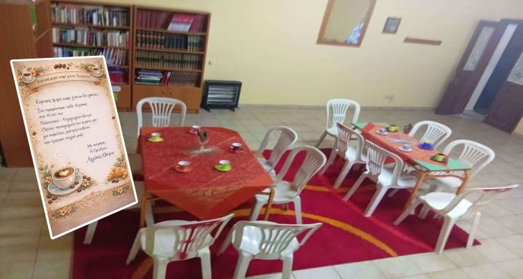 &Xi;&alpha;&nu;&alpha;&zeta;&omega;&nu;&tau;&alpha;&nu;&epsilon;ύ&epsilon;&iota; &tau;&omicron; &pi;&alpha;&lambda;&iota;ό &Nu;&eta;&pi;&iota;&alpha;&gamma;&omega;&gamma;&epsilon;ί&omicron; &Tau;&sigma;&iota;&mu;&alpha;&nu;&delta;&rho;ί&omega;&nu; &tau;&iota;&sigmaf; &Kappa;&upsilon;&rho;&iota;&alpha;&kappa;έ&sigmaf; &mu;&epsilon; &kappa;&alpha;&phi;έ &kappa;&alpha;&iota; &pi;&alpha;&rho;έ&alpha;