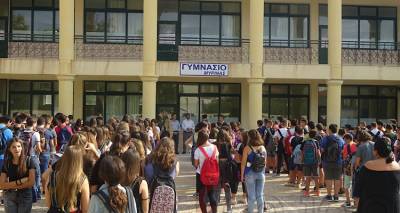 dimos-limnou-synantisi-gia-tis-ktiriakes-egkatastaseis-ton-sxolikon-monadon