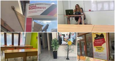 Η εκμάθηση γερμανικών στη Λήμνο είναι συνδεδεμένη με ένα όνομα: Κέντρο Γερμανικής ΕΛΕΝΑ ΨΩΜΟΤΡΑΓΟΥ