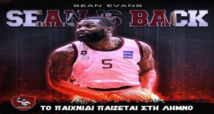 &Pi;&alpha;&rho;&alpha;&mu;έ&nu;&epsilon;&iota; &kappa;ά&tau;&omicron;&iota;&kappa;&omicron;&sigmaf; &Lambda;ή&mu;&nu;&omicron;&upsilon; &omicron; Έ&beta;&alpha;&nu;&sigmaf;