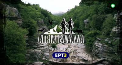 &Sigma;&tau;&eta; &Lambda;ή&mu;&nu;&omicron; &gamma;&iota;&alpha; &gamma;&upsilon;&rho;ί&sigma;&mu;&alpha;&tau;&alpha; &eta; &epsilon;&kappa;&pi;&omicron;&mu;&pi;ή &laquo;Ά&gamma;&rho;&iota;&alpha; &Epsilon;&lambda;&lambda;ά&delta;&alpha;&raquo; (audio)