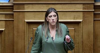 &Alpha;&rho;&sigma;&eta; &tau;&eta;&sigmaf; &alpha;&sigma;&upsilon;&lambda;ί&alpha;&sigmaf; &tau;&eta;&sigmaf; &Zeta;&omega;ή&sigmaf; &Kappa;&omega;&nu;&sigma;&tau;&alpha;&nu;&tau;&omicron;&pi;&omicron;ύ&lambda;&omicron;&upsilon; &alpha;&pi;&omicron;&phi;ά&sigma;&iota;&sigma;&epsilon; &eta; &omicron;&lambda;&omicron;&mu;έ&lambda;&epsilon;&iota;&alpha; &tau;&eta;&sigmaf; &Beta;&omicron;&upsilon;&lambda;ή&sigmaf;