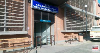 Νοσοκομείο Λήμνου: Διευκρινίσεις για τη δωρεά των Αδελφών Χαλαμανδάρη