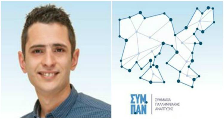 Βλάσης Χατζηχαραλάμπους: «Όλοι μαζί μπορούμε να πάμε τη Λήμνο ψηλά» (audio)