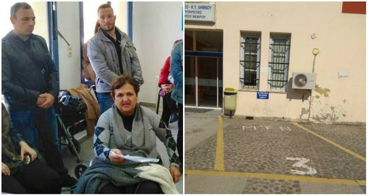 &Omicron;&mu;&omicron;&sigma;&pi;&omicron;&nu;&delta;ί&alpha; &Alpha;&mu;&epsilon;&Alpha;: &laquo;&Alpha;&nu;&tau;&iota;&kappa;&omicron;&iota;&nu;&omega;&nu;&iota;&kappa;ή &eta; &sigma;&upsilon;&mu;&pi;&epsilon;&rho;&iota;&phi;&omicron;&rho;ά &tau;&omicron;&upsilon; &epsilon;&kappa;&tau;&epsilon;&lambda;&omicron;ύ&nu;&tau;&alpha; &chi;&rho;έ&eta; &Delta;&iota;&omicron;&iota;&kappa;&eta;&tau;ή &tau;&omicron;&upsilon; &Nu;&omicron;&sigma;&omicron;&kappa;&omicron;&mu;&epsilon;ί&omicron;&upsilon; &Lambda;ή&mu;&nu;&omicron;&upsilon;&raquo;