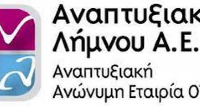 &Eta; &Alpha;&nu;&alpha;&pi;&tau;&upsilon;&xi;&iota;&alpha;&kappa;ή &Lambda;ή&mu;&nu;&omicron;&upsilon; &alpha;&nu;&alpha;&zeta;&eta;&tau;ά &nu;&alpha; &pi;&rho;&omicron;&sigma;&lambda;ά&beta;&epsilon;&iota; &Gamma;&epsilon;&omega;&pi;ό&nu;&omicron;