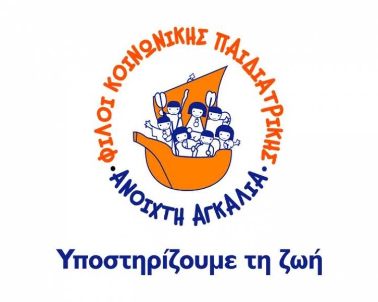 Δωρεάν ιατρικές εξετάσεις από σήμερα στη Λήμνο
