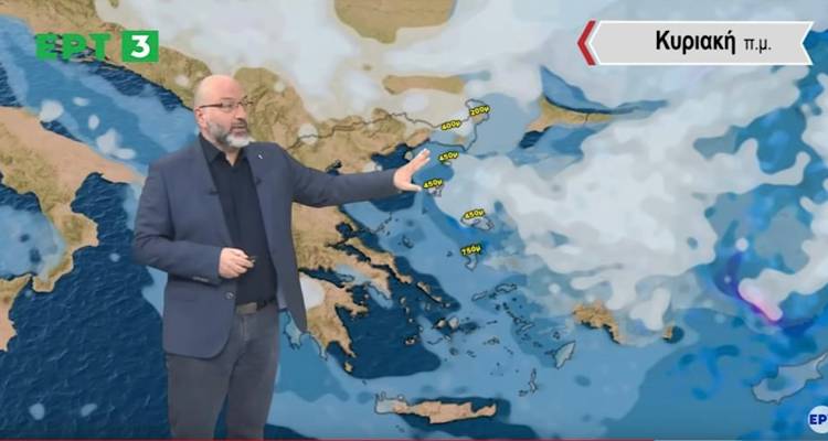 Για μπόρες χιονιού στη Λήμνο προειδοποιεί ο Σάκης Αρναούτογλου