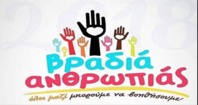 &Beta;&rho;&alpha;&delta;&iota;ά &alpha;&nu;&theta;&rho;&omega;&pi;&iota;ά&sigmaf; &sigma;&tau;&omicron; &Mu;&omicron;ύ&delta;&rho;&omicron; | &Sigma;&upsilon;&gamma;&kappa;&iota;&nu;&eta;&tau;&iota;&kappa;ή &pi;&rho;&omega;&tau;&omicron;&beta;&omicron;&upsilon;&lambda;ί&alpha; &tau;&omicron;&upsilon; &sigma;&upsilon;&lambda;&lambda;ό&gamma;&omicron;&upsilon;