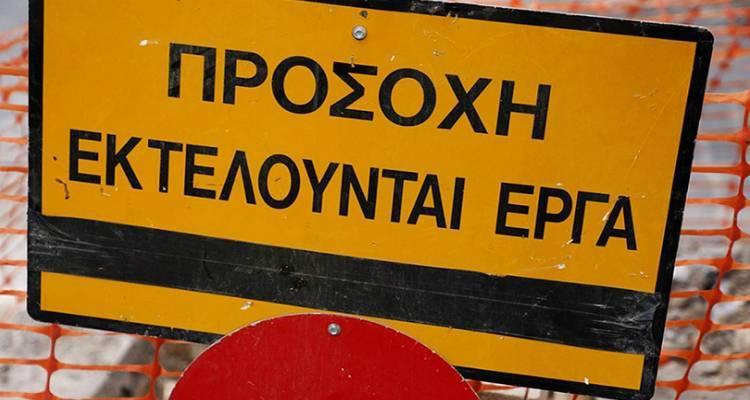 Κλειστή σήμερα η οδός Ιπποκράτους στη Μύρινα